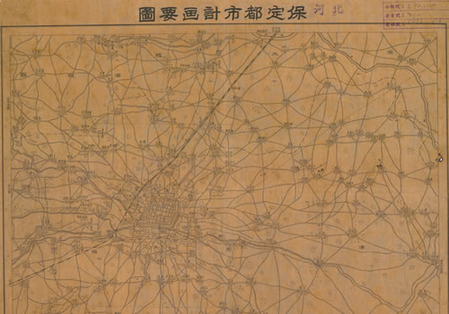民国：《保定都市计画要图》缩略图