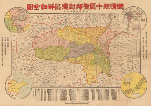 1934年《临清县十区暨邻封边区详细全图》缩略图