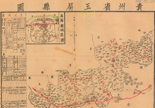 1942年《贵州省玉屏县图》缩略图