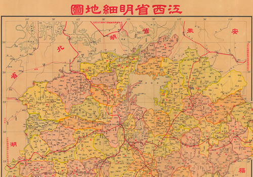 1938年《江西省明细地图》缩略图