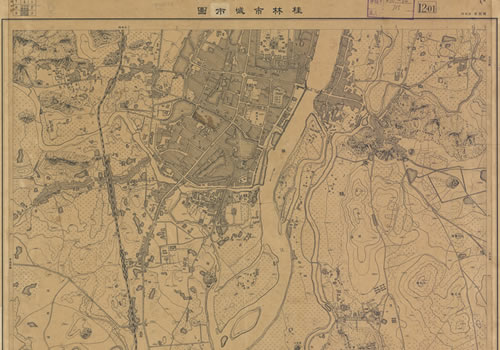 1947年《桂林巿城巿图》缩略图