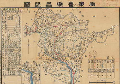 1941年《广东省乐昌县图》缩略图