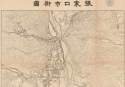 1938年前后《张家口市街图》缩略图