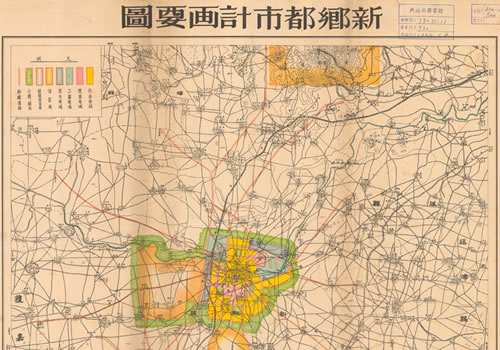 1940年《新乡都市计画要图》缩略图