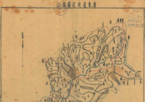 1939年《广东省从化县图》缩略图