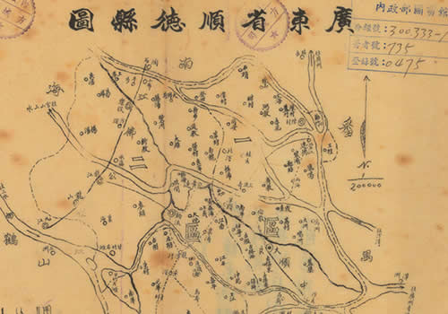 1939-1943年《广东省顺德县图》缩略图