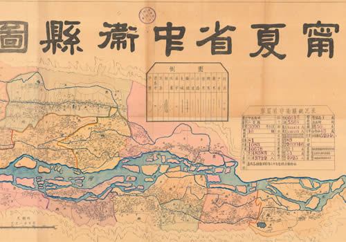 1941年《宁夏省中卫县图》缩略图