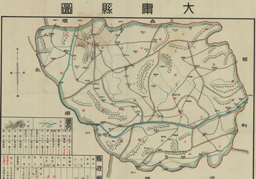 1940年张家界《大庸县图》缩略图