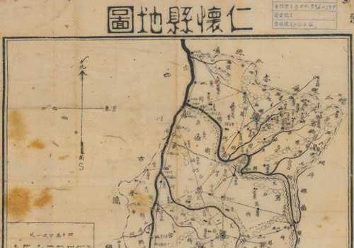 1941年贵州省《仁怀县地图》缩略图