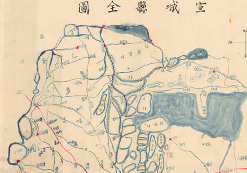 民国安徽《宣城县全图》缩略图