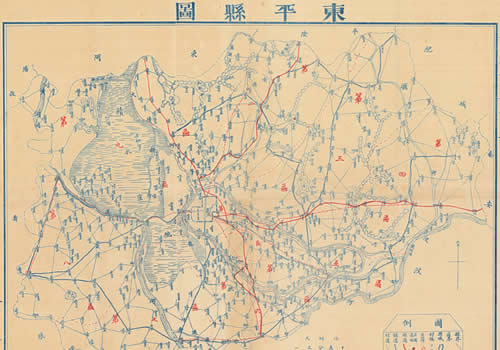 1932年山东《东平县图》缩略图