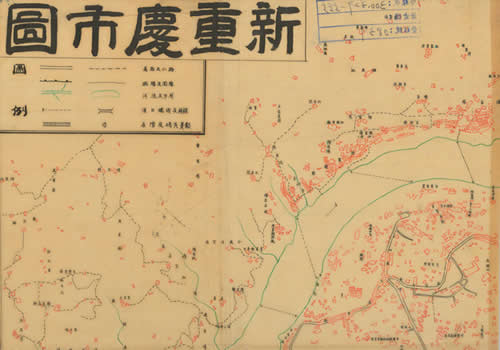 1940年《新重庆市图》缩略图