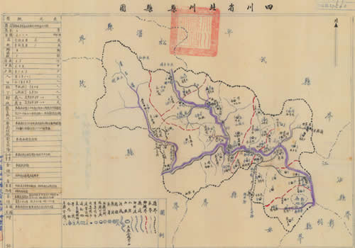 1941年《四川省北川县县图》缩略图