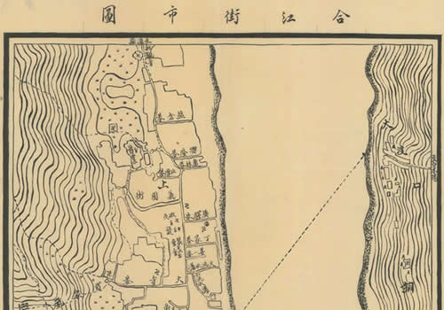 民国四川《合江街市图》缩略图