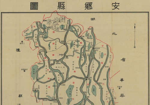 1941年湖南《安乡县图》缩略图