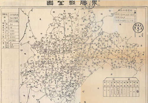 1947年浙江《东阳县全图》缩略图