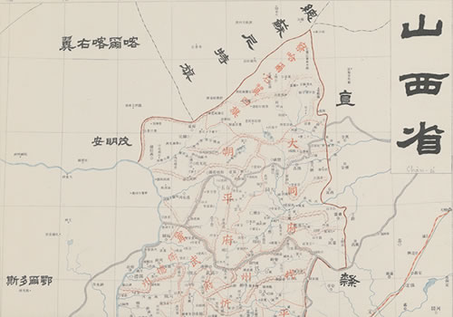 1905年《山西省》地图缩略图