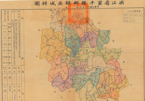 1941年《浙江省宣平县乡镇区域详图》缩略图