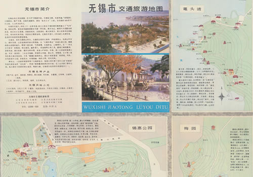 1985年前《无锡市交通旅游地图》缩略图