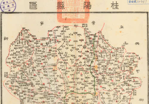 1946年湖南《桂阳县图》缩略图