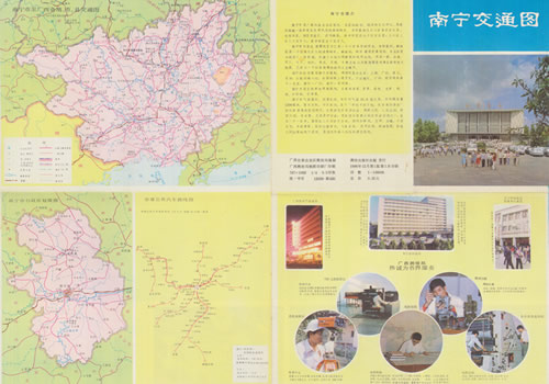 1986年《南宁交通图》缩略图