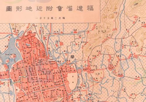 1937年《福建省会附近地形图》缩略图