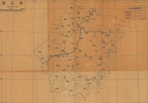 民国时期《浙江省分县概图》缩略图