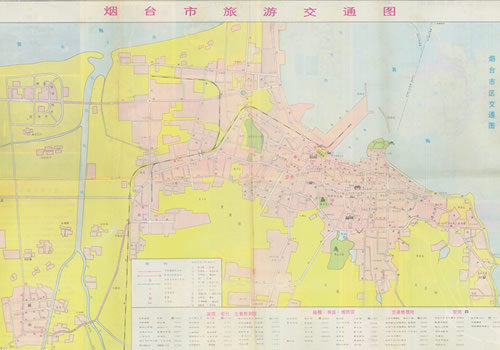 1990年《烟台市旅游交通图》缩略图