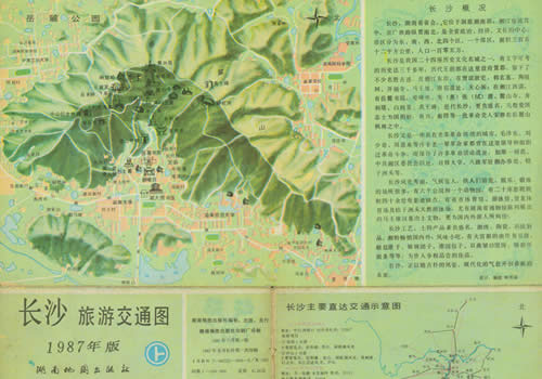 1987年《长沙旅游交通图》缩略图
