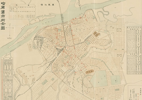 1932年《哈尔滨市街全图》缩略图