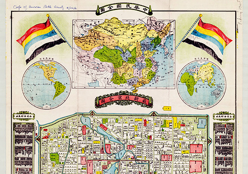1921年《最新北京全图》缩略图