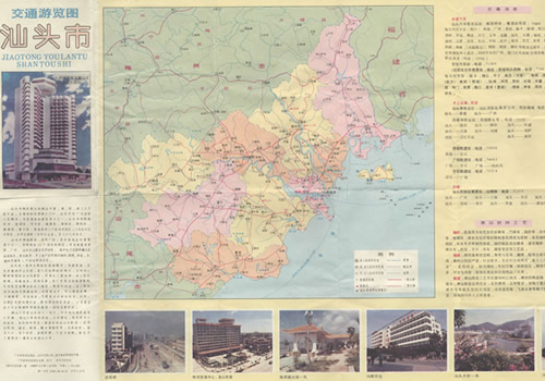 1988年《汕头市交通游览图》缩略图