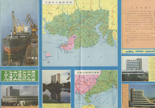 1988年《北海交通游览图》缩略图