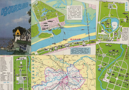 1986年《哈尔滨交通图》缩略图