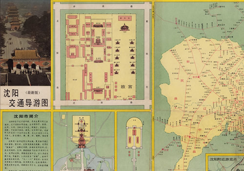 1989年《沈阳交通导游图》缩略图