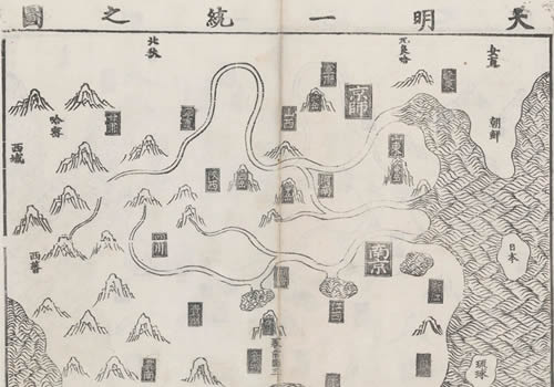 1461年《大明一统志》舆图集缩略图