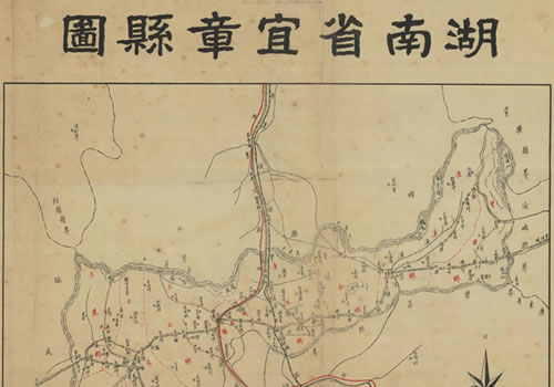 1938年《湖南省宜章县图》缩略图