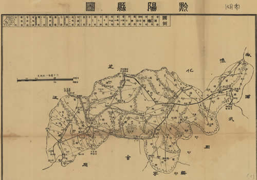 约1941年洪江《黔阳县图》缩略图