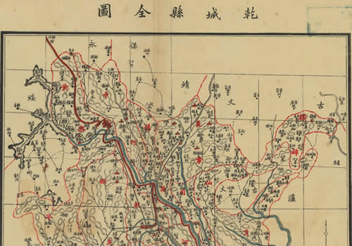 约1941年吉首《乾城县全图》缩略图