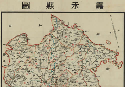 1940年湖南《嘉禾县图》缩略图