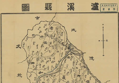 1944年湖南《泸溪县图》缩略图