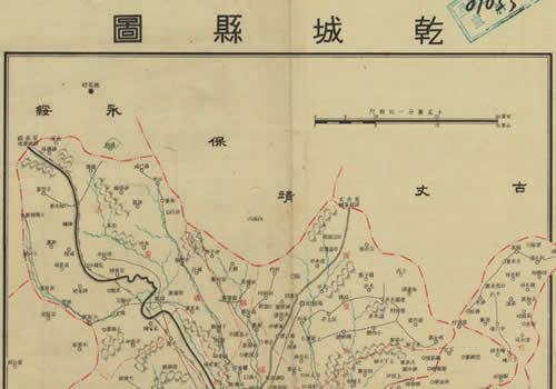 约1943年湖南《乾城县图》缩略图