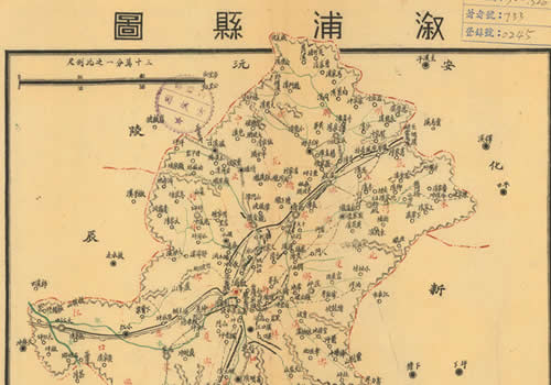 1941-1946年湖南《溆浦县图》缩略图